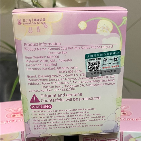 Samuel Blind Plush Character Phone Lanyard NWT retail $25 - Picture 9 of 9